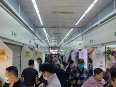 -三旗百汇商品城