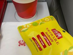 -海南海航航空信息系统公司