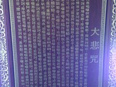 -普陀山风景名胜区-法雨禅寺