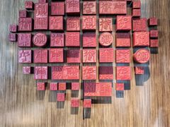 -正元希尔顿逸林酒店-御玺中餐厅