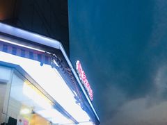 -长发西饼(临顿路店)