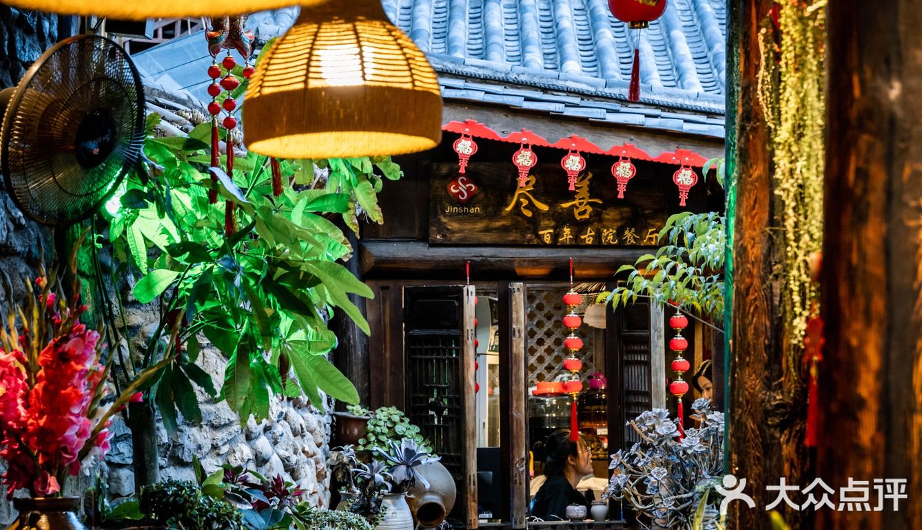 大理古城｜明星都来打卡的百年古院餐厅