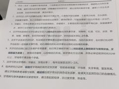 -维乐口腔(美维云门诊陆家嘴店)
