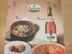 -萨莉亚意式餐厅(苏州食百家店)