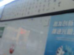 -蒋六十八梯眼镜面(渝中店)