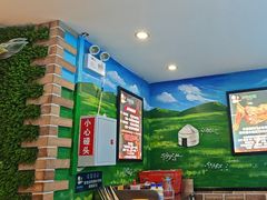 -三毛烤羊腿(乐园路总店)