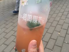-鸡鸣赐茶(鸡鸣寺路店)