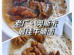 -海幢瑞芳饮食店