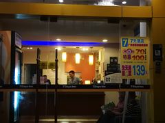 -7天酒店(广州动物园黄花岗地铁站店)