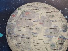 -湖南省地质博物馆