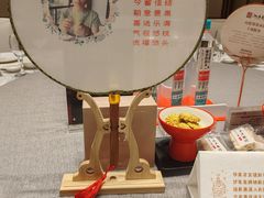 -泓历皇朝酒店(东亭店)