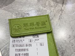 -翠华餐厅(正佳广场店)