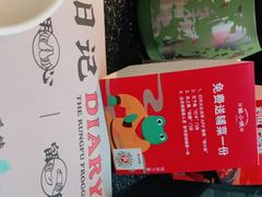 -蛙小侠(桂林万象城店)
