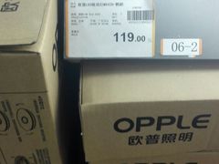 -百安居装修建材卖场(南山店)