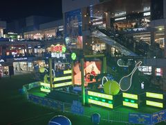 -首创奥特莱斯(北京店)
