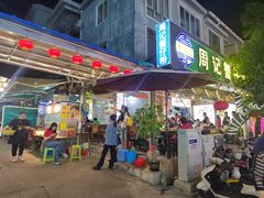 -周记蟹仔粉(侨港风情街店)