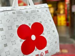 -红花点心局(护国寺店)