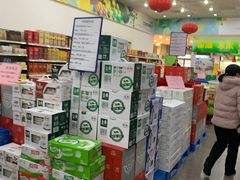 -娃哈哈(庆春路店)