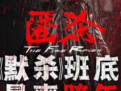 -SFC上影影城(港汇永华IMAX激光店)
