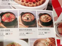 -西贝(东方路店)