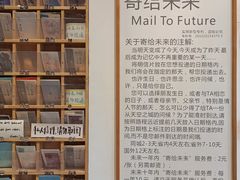 -猫的天空之城概念书店(杭州南宋御街店)