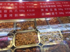 -真正老陆稿荐(太康新村店)