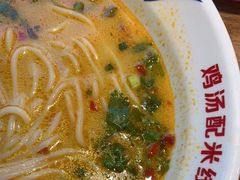 -状元王过桥米线(黄埔至泰广场店)