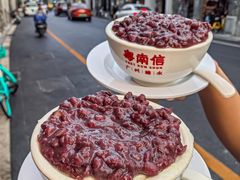 -南信牛奶甜品专家