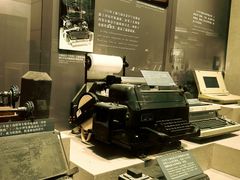 -上海电信博物馆