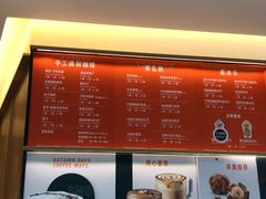 -星巴克(北京南站第三店)