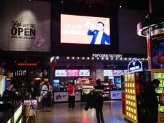 -CGV影城(黄河道ScreenX店)