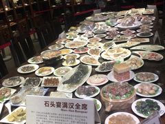-许家山