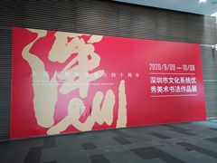 -大芬美术馆