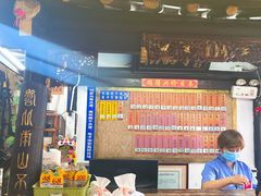 -同得兴 Since·1995 传统苏式面馆(嘉馀坊店)