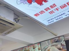 -沁麦源过桥米线(总店)