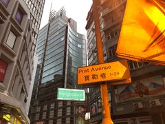 -豪華小食.華記