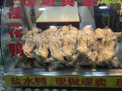 -三七八巷蛋饺春卷店