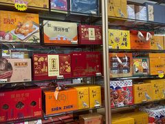 -鹏城八珍深圳特产手信(罗湖店)