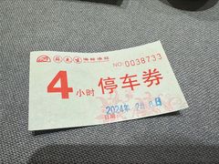 -苏先生海鲜渔庄(金桥店)