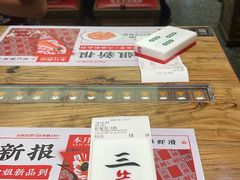 -成都你六姐·牛肉冒菜(城市集市合生汇店)