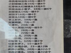 -小闺女儿肉龙(西湖道店)