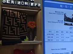 -爱革·洗衣改衣·洗鞋修鞋·洗包修包·奢侈品护理(宝地广场店)