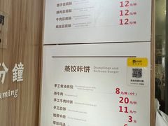 -晓友烧麦(光华村店)