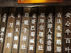 -新哥老官·畅吃123·美蛙世界(苏宁广场店)
