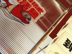 -雅佳神话·麻辣烤鱼(新街口店)