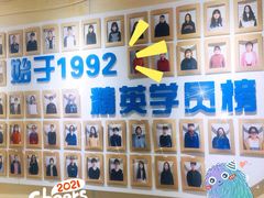 -华兴日语学校(总校)