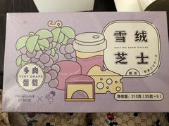 -好利来(内双楠店)