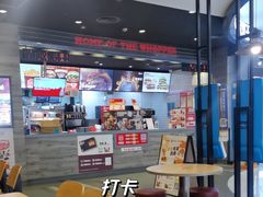 -汉堡王(下沙银泰店)