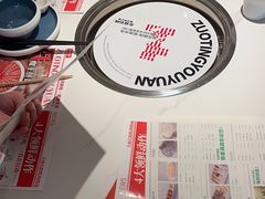 -左庭右院鲜牛肉火锅(环球港店)