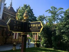 -西双版纳总佛寺